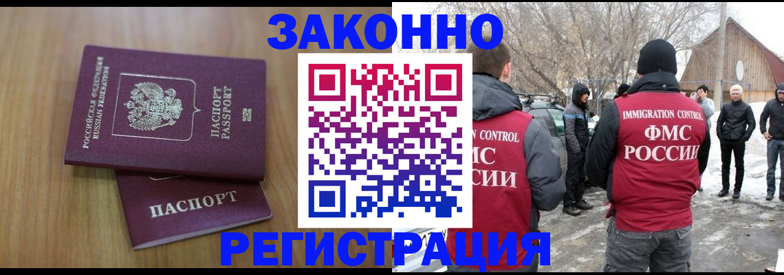 найти адрес прописки в Сургуте
